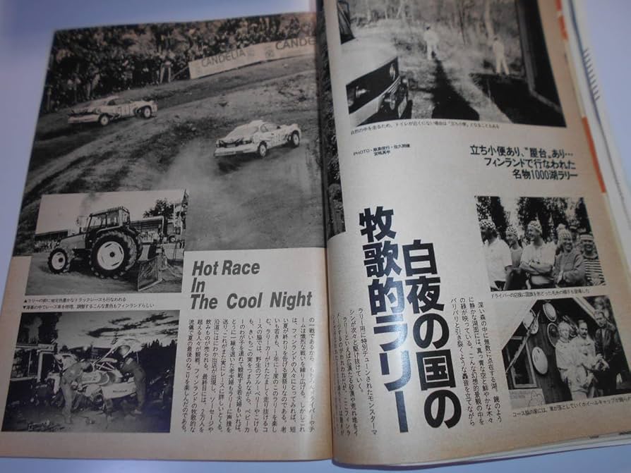 【中古】 ソマリア ブラックホークと消えた国/インターメディア出版/下村靖樹 Amazon.co.jp: 週刊宝石 1994年平成6年9 29 中村英子 森崎めぐみ